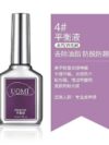 15 ml primer